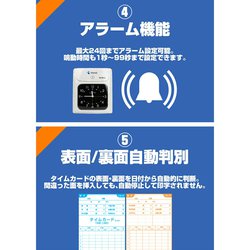 Amazon.co.jp: TOKAIZ タイムレコーダー タイムカード
