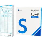 TR-002s対応タイムカード 100枚入り TC-002