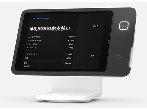Square スタンド （第2世代、Lightning対応） | Squareショップ