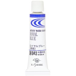 透明水彩絵具 2号 ロイヤルブルー NW2-043