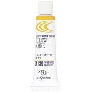 透明水彩絵具 2号 イエローオーカー NW2-139