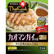 タイクック カオマンガイの素 [即席料理]