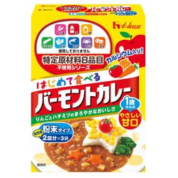 特定原材料8品目不使用 はじめて食べるバーモントカレー 60g [カレー]