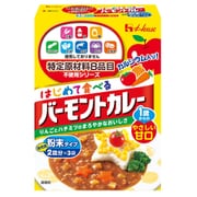 特定原材料8品目不使用 はじめて食べるバーモントカレー 60g [カレー]
