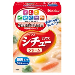 特定原材料8品目不使用 シチューミクス クリーム 105g [シチュー]