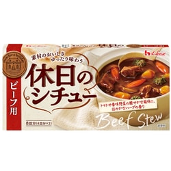 休日のシチュー ビーフ用 140g [シチュー]