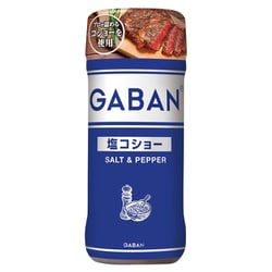 ギャバン 塩コショー 120g [スパイス]