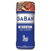 ギャバン 塩コショー 120g [スパイス]
