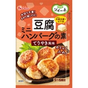 ソイーネ 豆腐ミニハンバーグの素 てりやき風味 21.5g [スパイス]