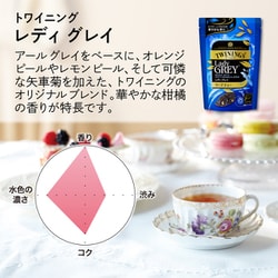 ヨドバシ.com - トワイニング トワイニング リーフパック レディ
