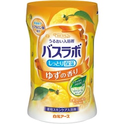 HERS バスラボ ボトル ゆずの香り 540g [医薬部外品 薬用 入浴剤 スキンケア 保湿 ヒアルロン酸 粉末]