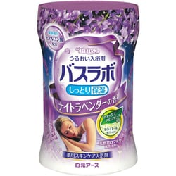 HERS バスラボ ボトル ナイトラベンダーの香り 540g [医薬部外品 薬用 入浴剤 スキンケア 保湿 ヒアルロン酸 粉末]