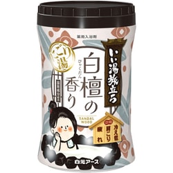 いい湯旅立ちボトル にごり湯 白檀の香り 600g [医薬部外品 薬用 入浴剤 保湿 温泉 粉末]