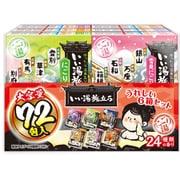 いい湯旅立ち 大容量パック 72包入（24種類×3包） 入浴剤 医薬部外品 薬用 保湿 温泉 詰め合わせ アソート 粉末