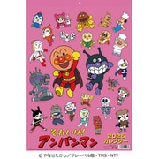 CL-005 [2025年カレンダー それいけ！アンパンマン]