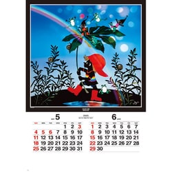 ヨドバシ.com - CL-463 [2025年カレンダー 藤城清治作品集 遠い