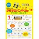 CL-501 [2025年カレンダー からすのパンやさん一家 ファミリーカレンダー]