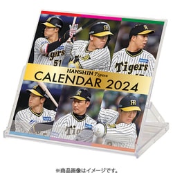 阪神タイガース2006年カレンダー 阪神タイガース 卓上カレンダーカード 2006年7月 - メルカリ