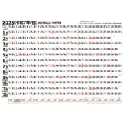CL-642 [2025年カレンダー スケジュールポスター B2ヨコ型]