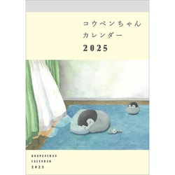 カレンページ ヨドバシ.com - CL-075 [2025年カレンダー コウペンちゃん] 通販