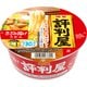 明星 評判屋 きざみ揚げうどん