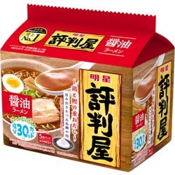 明星 評判屋 醤油ラーメン 5食パック