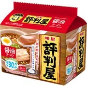 明星 評判屋 醤油ラーメン 5食パック