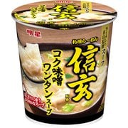 明星 札幌らーめん信玄監修 コク味噌ワンタンスープ