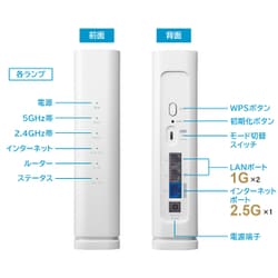 ヨドバシ.com - アイ・オー・データ機器 I-O DATA Wi-Fiルーター