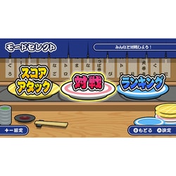 ヨドバシ.com - SAT-BOX サットボックス SUSHIショット＋特上3種