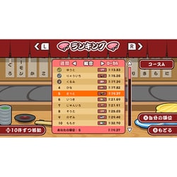 ヨドバシ.com - SAT-BOX サットボックス SUSHIショット＋特上3種