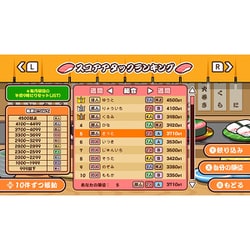 ヨドバシ.com - SAT-BOX サットボックス SUSHIショット＋特上3種