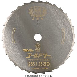 1471 [笹刈刃 255x1.05x30P ミガキ]