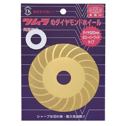7134 [ダイヤモンドホイールチタン 100x1.0x20（15）]
