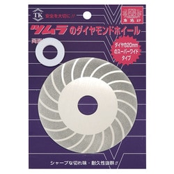 7135 [ダイヤモンドホイール ノーマル 100x1.0x20（15）]