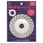 7135 [ダイヤモンドホイール ノーマル 100x1.0x20（15）]