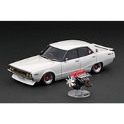 IG3268 1/18 日産 スカイライン 2000 GT-X GC110 パールホワイト With Engine [レジンキャストミニカー]