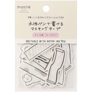 水性ペンで書けるマスキングテープ フレークタイプ タイトル用マステ MST-FA40-B