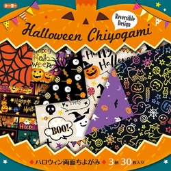 限定 ハロウィン両面ちよがみ 414506