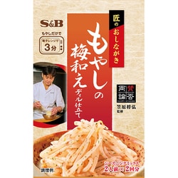 匠のおしながきシーズニング もやしの梅和え ディル仕立て 16g [スパイス]