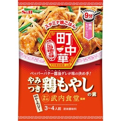町中華 やみつき鶏もやしの素 40g [加工食品]