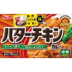 バターチキンカレー 中辛 94g [カレー]