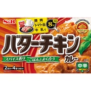 バターチキンカレー 中辛 94g [カレー]