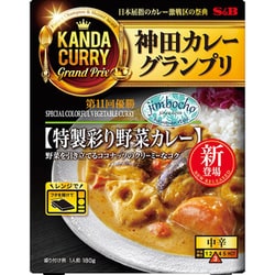 神田カレーグランプリ jimbocho 特製彩り野菜カレー 180g [カレー]