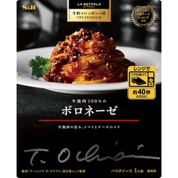 予約でいっぱいの店 THE PREMIUM 牛挽肉100％のボロネーゼ 139g [パスタソース]