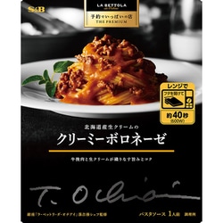 予約でいっぱいの店 THE PREMIUM 北海道産生クリームのクリーミーボロネーゼ 135g [パスタソース]
