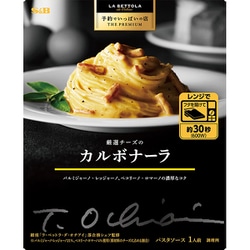 予約でいっぱいの店 THE PREMIUM 厳選チーズのカルボナーラ 135g [パスタソース]