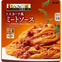 シェフの一皿 トスカーナ風ミートソース 128g [パスタソース]