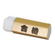 五角形ゴールド合格消しゴム 1個 GGG-100
