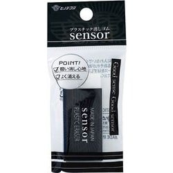 sensor プラスチック消しゴム 1個 SSR-100